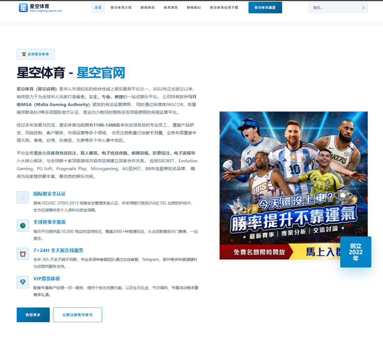 赛前阵容解析：球队伤病名单按康复期与风险等级筛选影响赛程与轮换